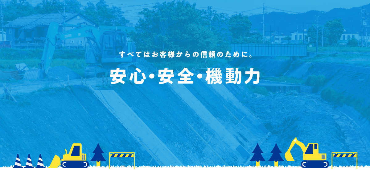 地元石川県で走り続けて約50年。安心も運んできた。